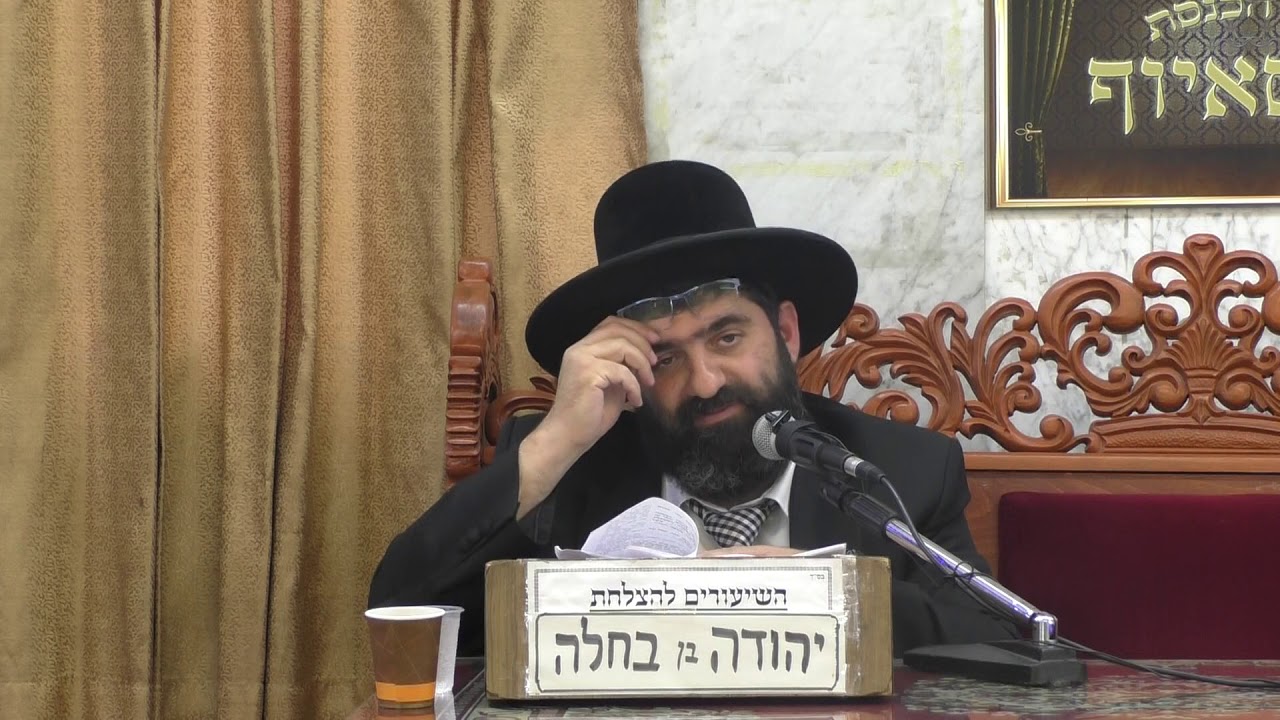 הרב אייל עמרמי הנהגות טובות בחיים