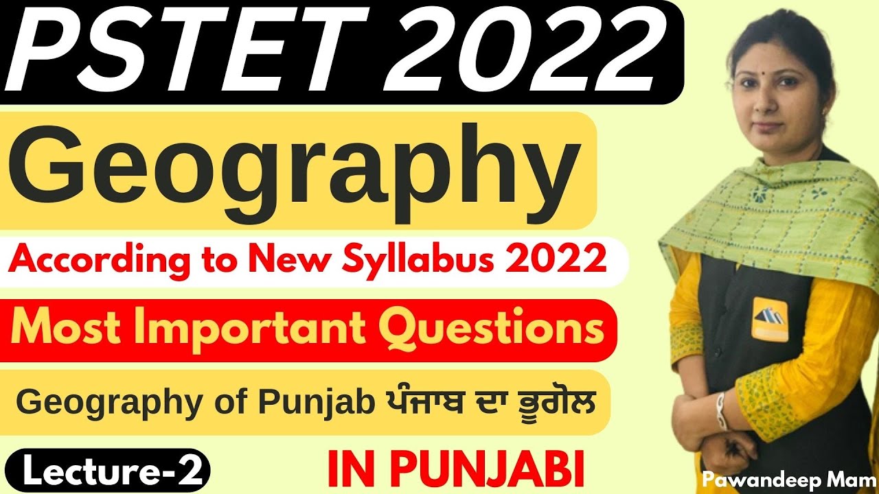 PSTET SST Preparation | PSTET New Update 2022 |PSTET New Notification 2022 |ETT 5994 New Update |L 2