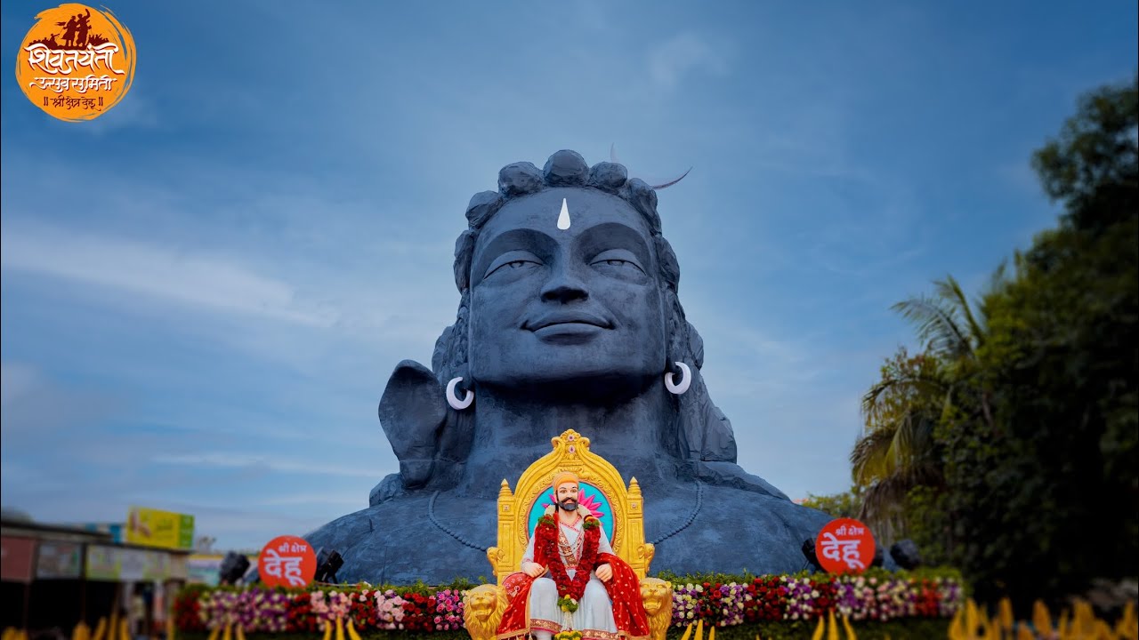 Shivjayati uthasav samiti dehu । शिवजयंती उत्सव समिती, श्री क्षेत्र देहू पंचक्रोशी । २०२३ । 2023