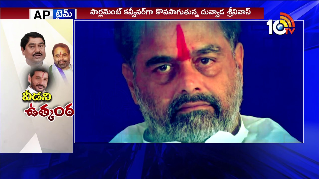 Bhuma Akhila Priya Vs Erigala Ram Pulla Reddy | Alagada Politics | 2019 AP Assembly Elections | 10TV