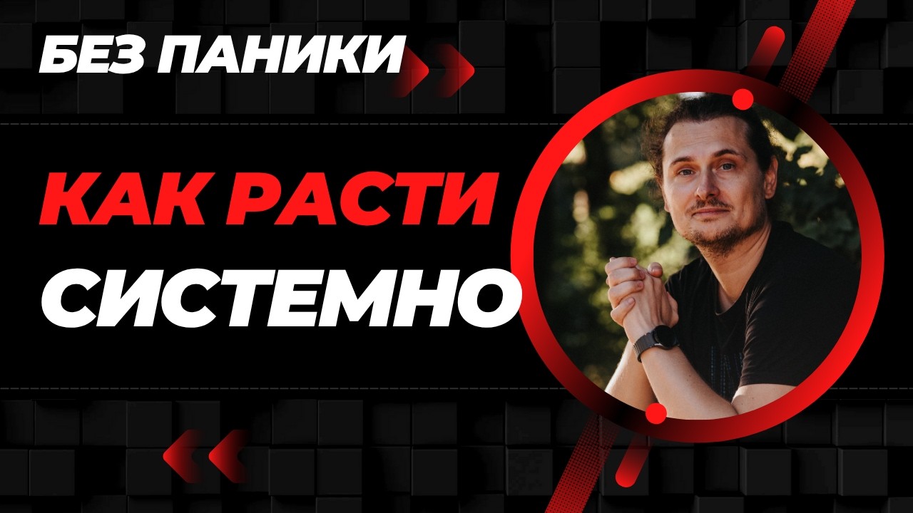 Как расти как разработчик - что реально замечают в твоей работе #программирование