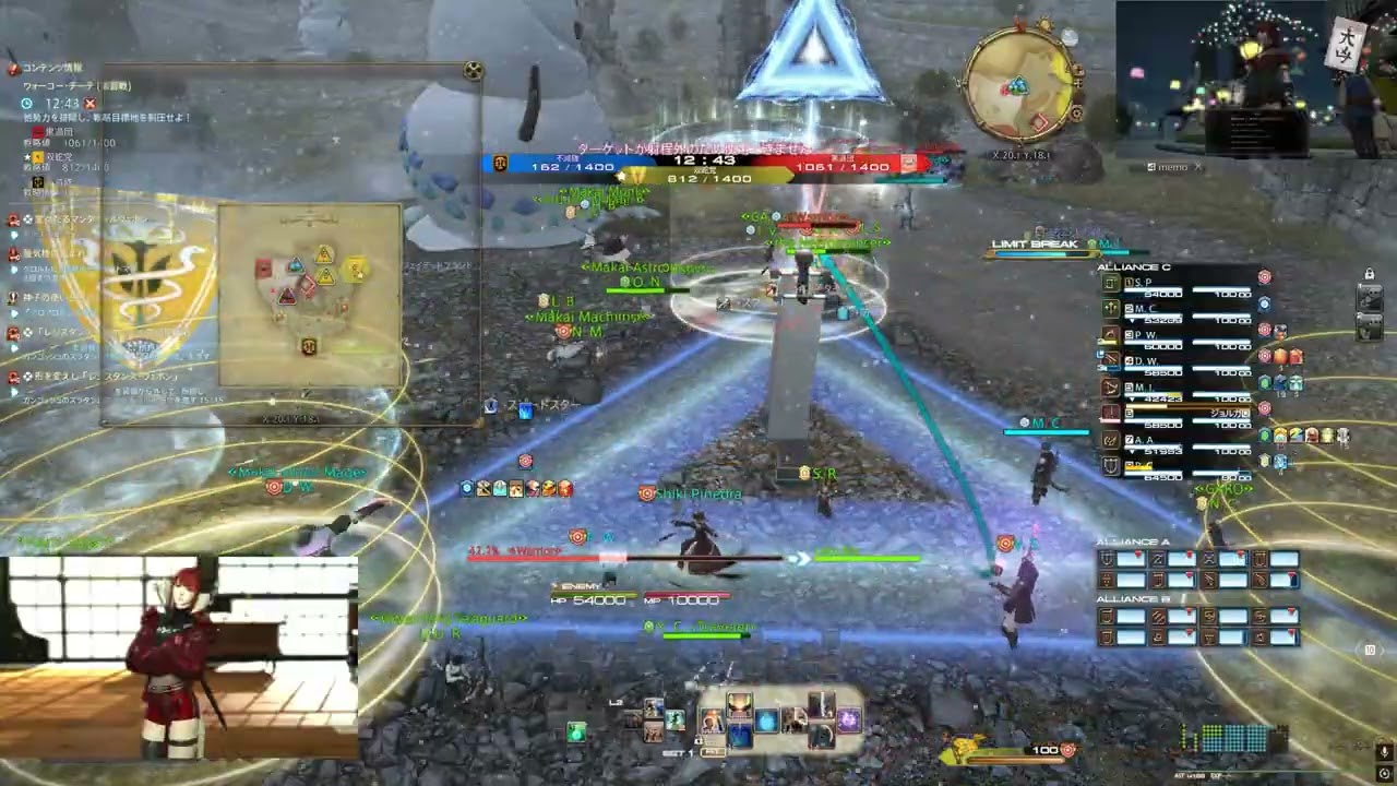 FF14 FL 占星