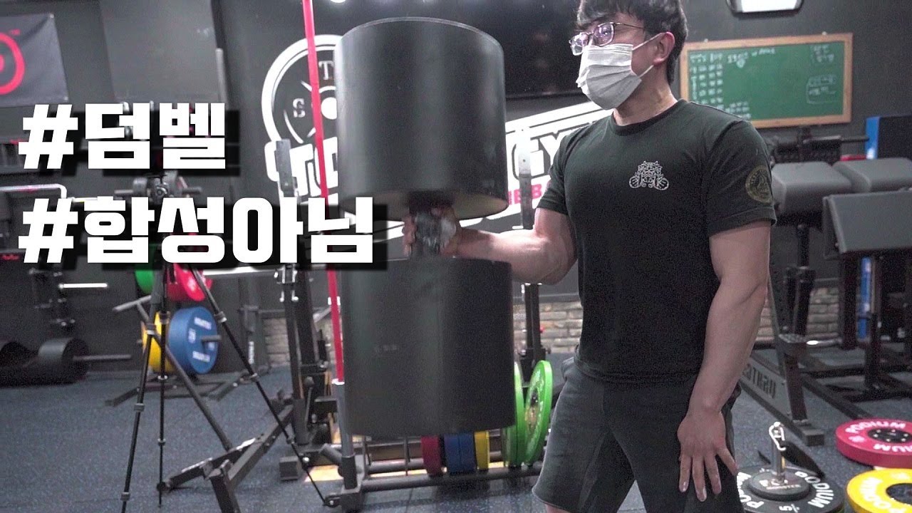 팔씨름 대회를 준비하기 위해 실전 훈련과 고중량 운동을 하였습니다.