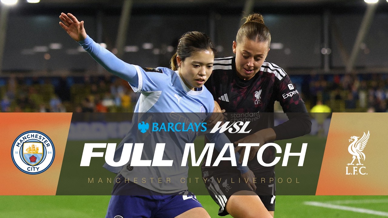 ПОЛНЫЙ МАТЧ: Манчестер Сити &mdash; Ливерпуль | Barclays WSL 26/27