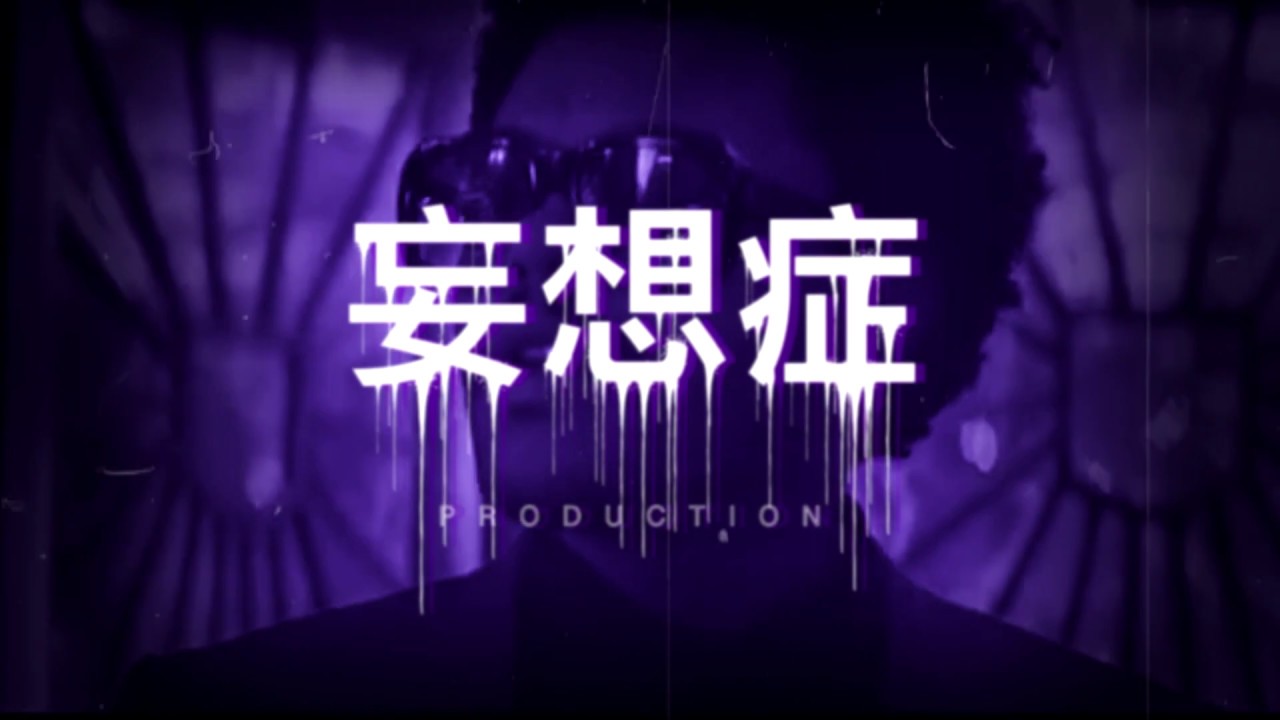 The Weeknd - Blinding Lights (TRAP BEAT REMIX) (Prod. Paranoia)