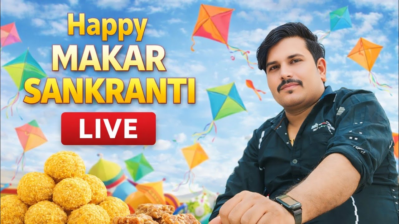 Makar Sankranti Celebration LIVE 🎉 | Happy Uttarayan 2026
