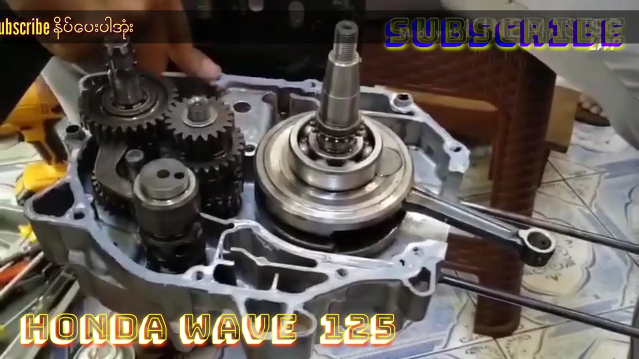 Wave 125 အင္ဂ်င္လံုးနည္းအစအဆံုး