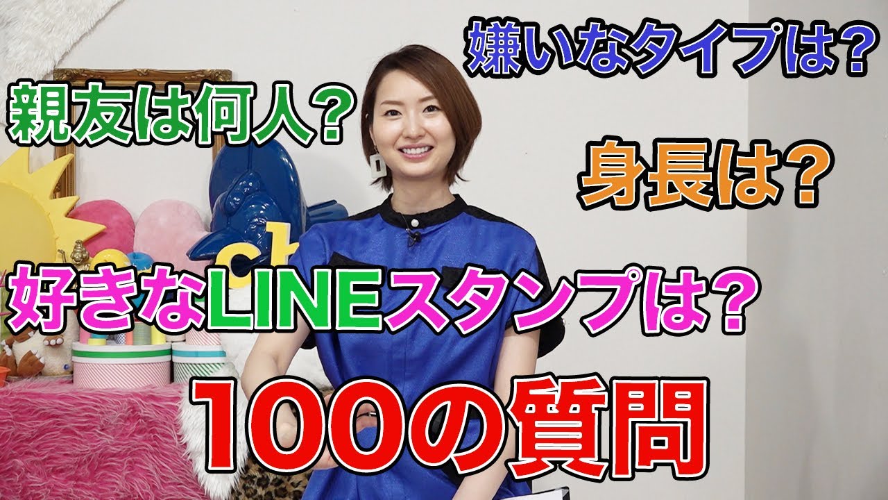 【質問コーナー】戸松遥と上坂嵩の100のこと【前編】