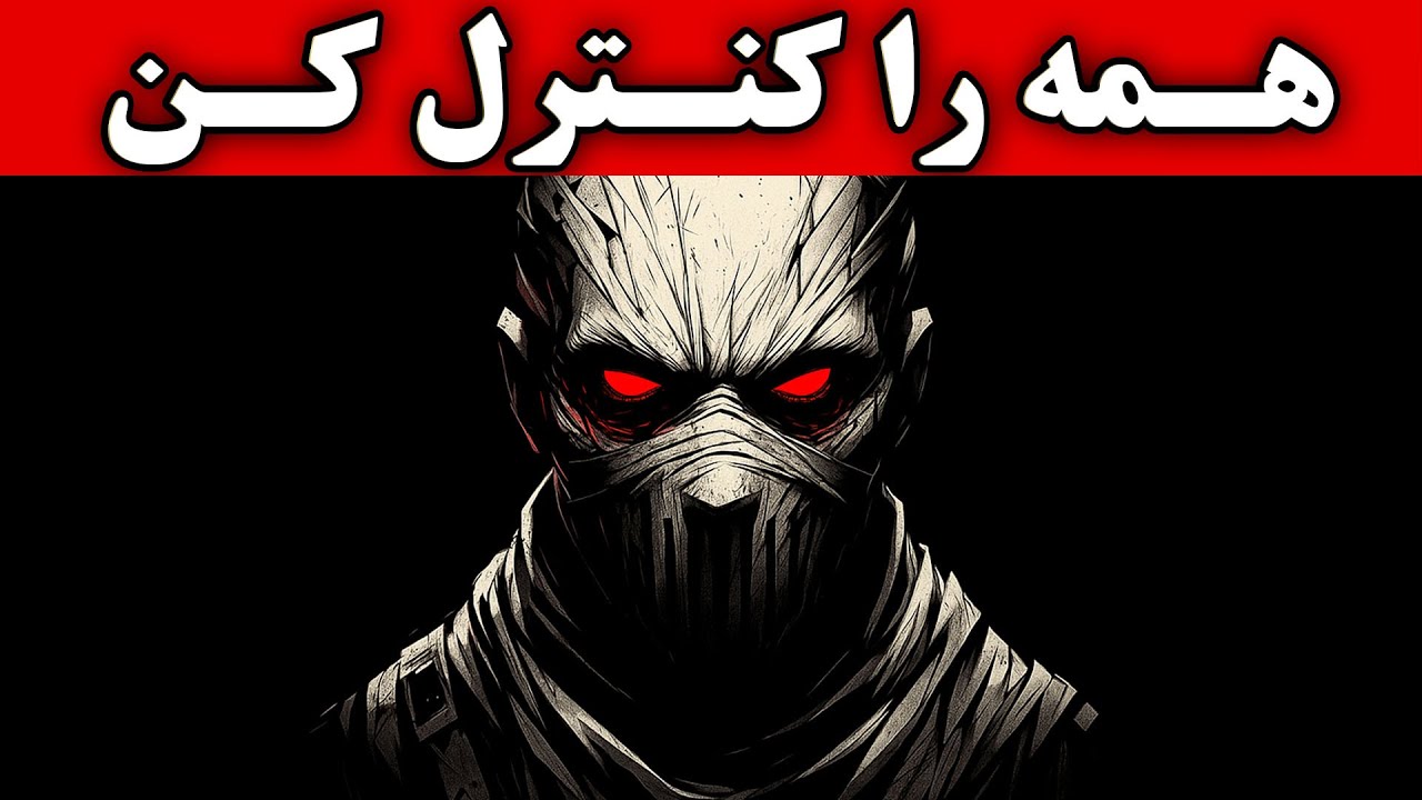 کلید نفوذ بر دیگران: نگاه لنگری و زبان بدن، نه کلمات