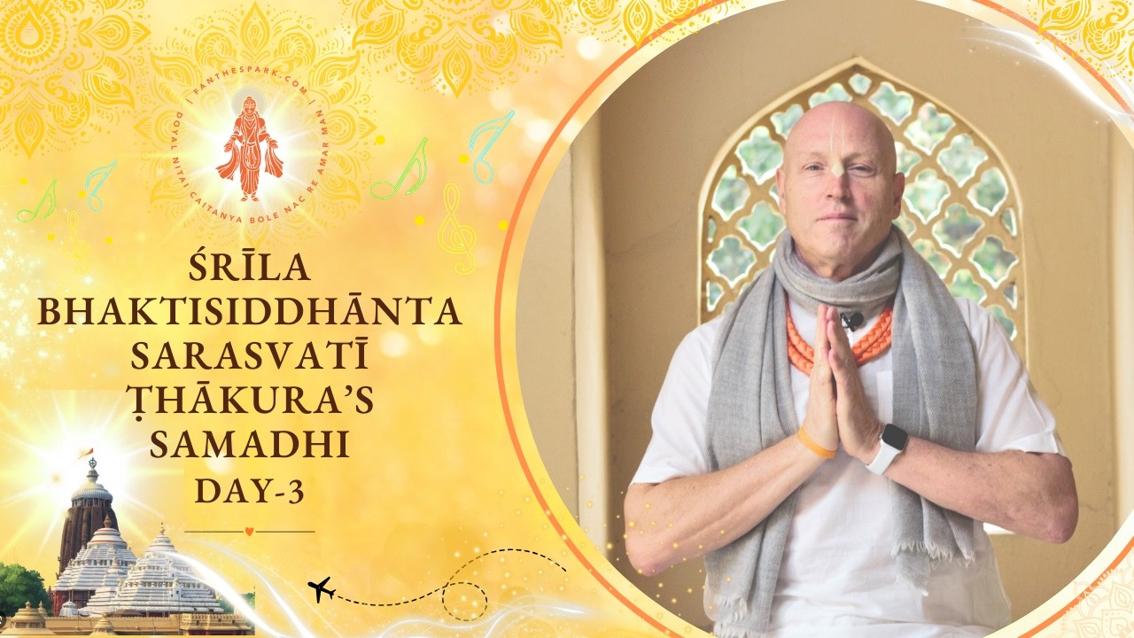 Krishna Katha