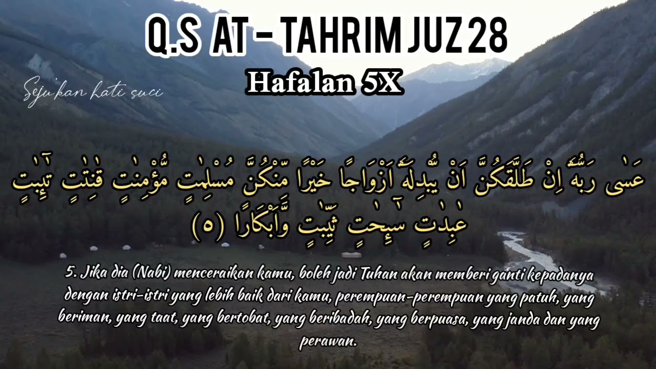 SURAT AT TAHRIM JUZ 28 | HAFALAN INDAH DAN MERDU FULL 5X