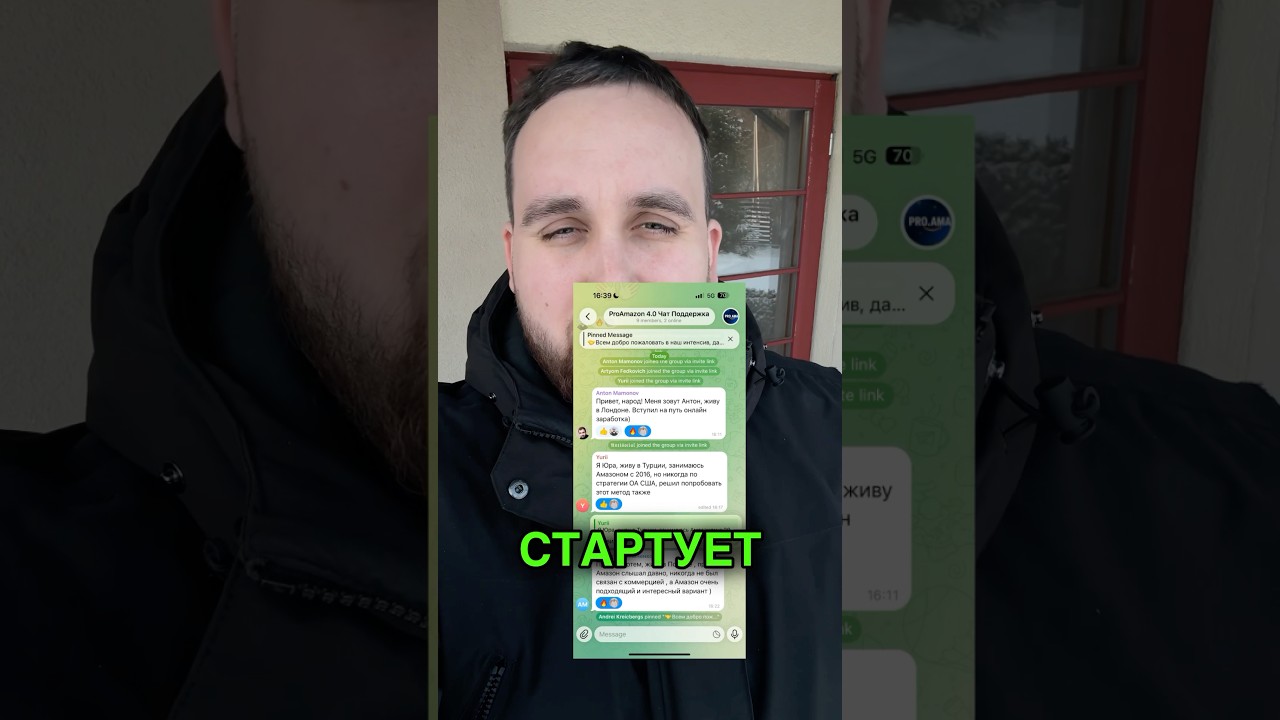 Интенсив ProAmazon 4.0 стартует, вы с нами? #бизнеснаамазон #товарка #амазонторговля #перепродажи