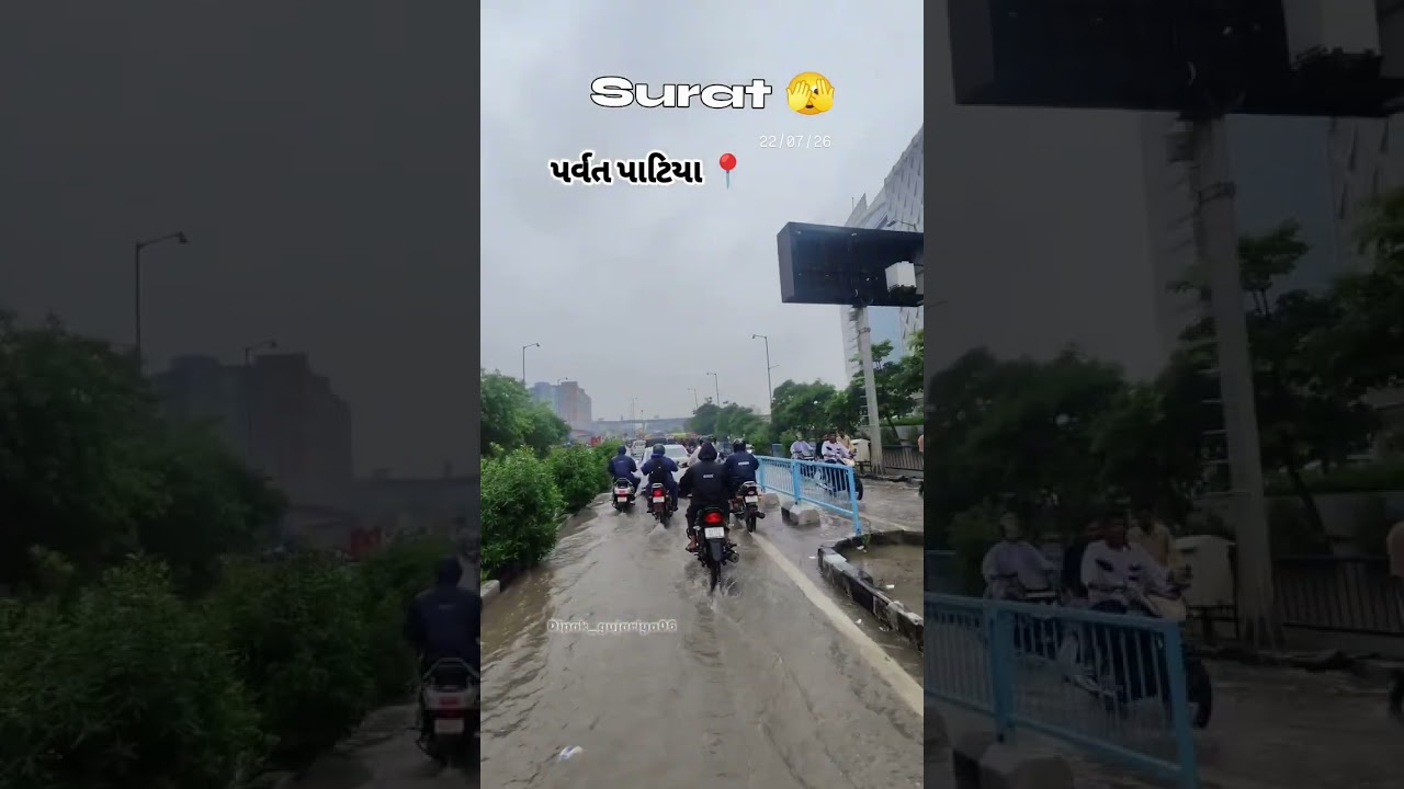 haevyrain🌧⛈️⛈️ #surat #suratnews #suratcity #rain