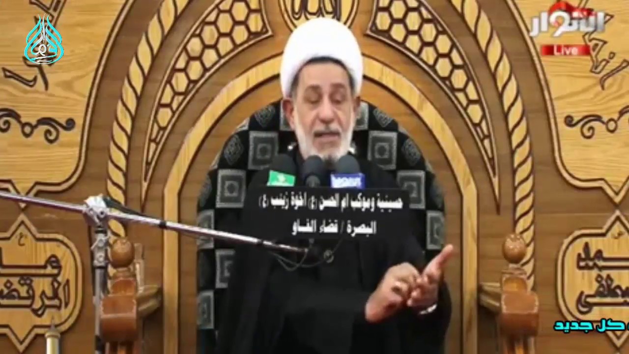 هل تعلمون ماذا حدث لو لم يخرج الامام الحسين عليه السلام كلام تتمنة تسمعه من الشيخ جعفر الابراهيمي