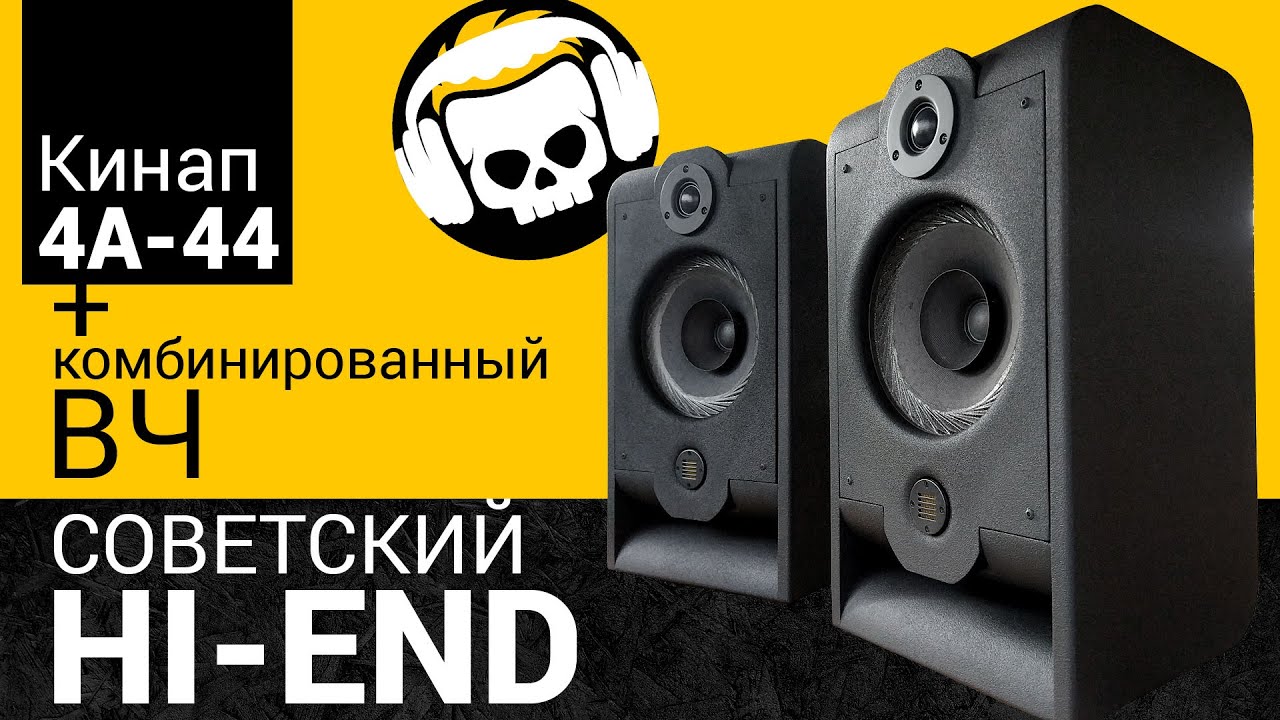 #АкустическаяСистема #cвоимируками на 