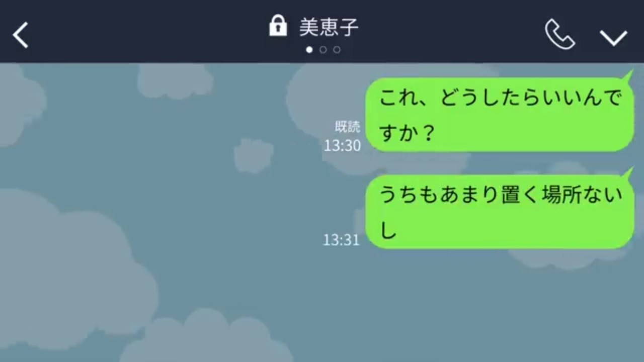 【LINE】無断で同居を決めた義母が突然引っ越してきた「歓迎会よろしくね♪」→家族一致団結して撃退してやった結果www