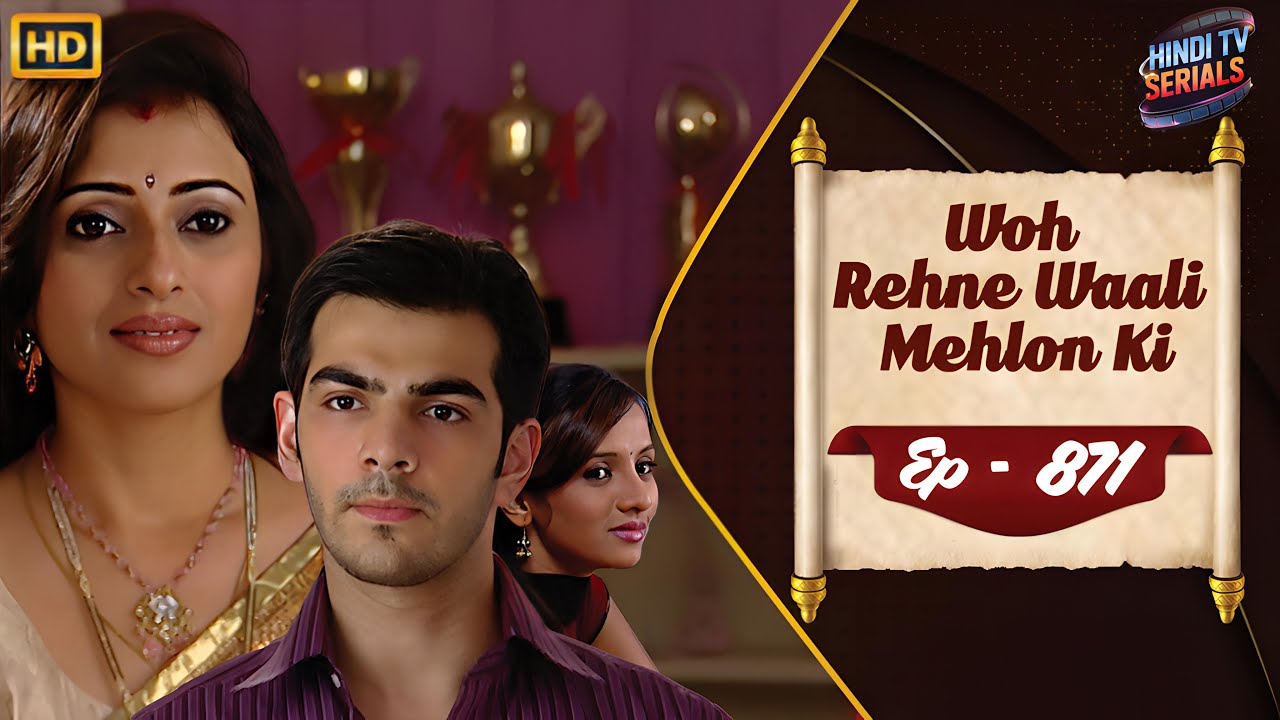 Woh Rehne Waali Mehlon Ki | Full HD Ep 871 | वो रहने वाली महलों की | Hindi TV Serial | Family Show