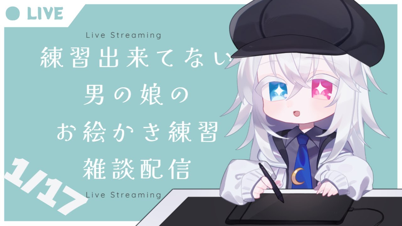 【