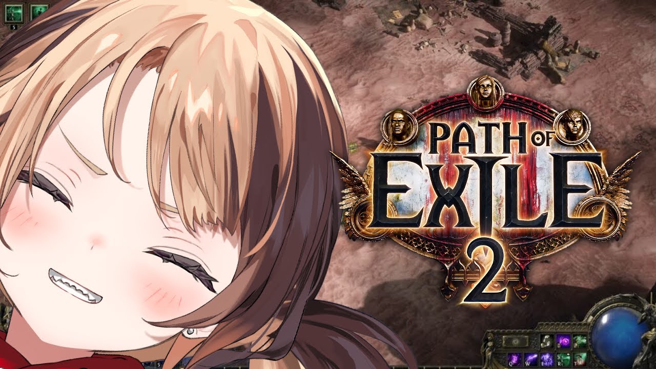 【PATH OF EXILE 2】early access more like early smack ass