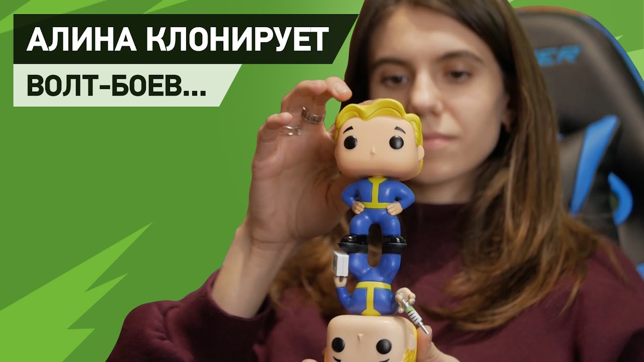 Мерч для фанатов Fallout.