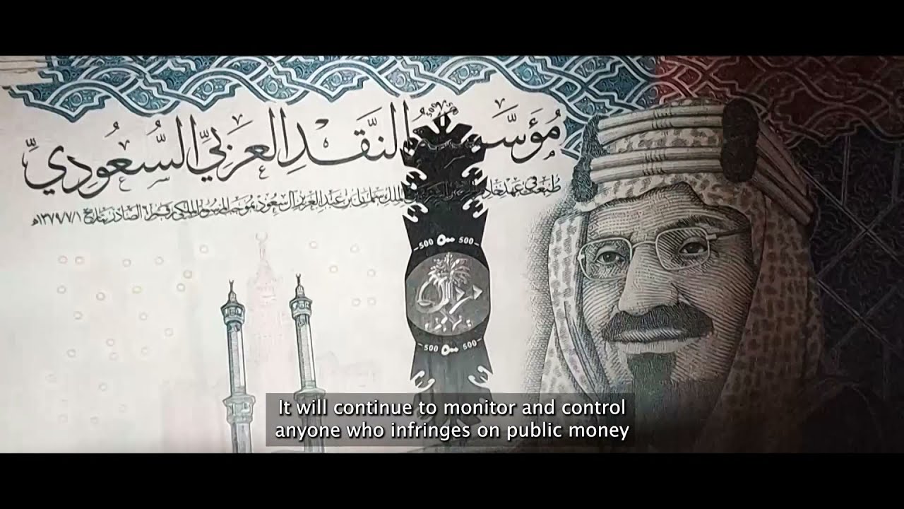#بلاغ_980 | قضية فساد في إدارة المرور
