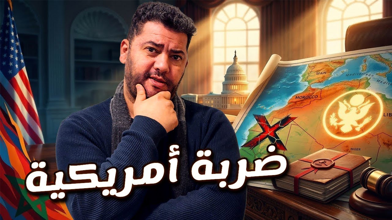 رد فعل جزائري على تصنيف مجلس الشيوخ الأمريكي لجبهة البوليساريو كمنظمة إر للمرة الثانية