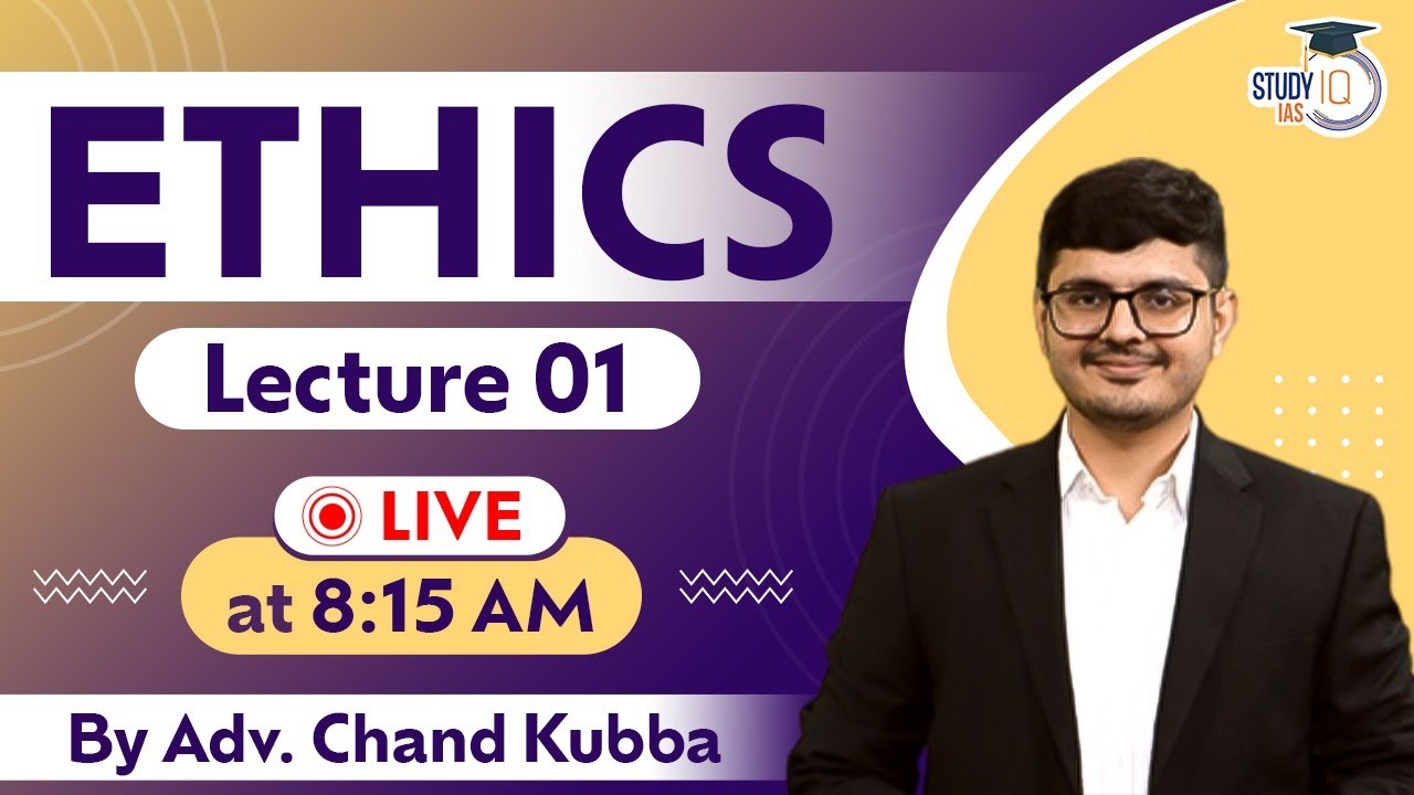 Ethics Case Study | Approach | Practice - Lecture 1 | UPSC | StudyIQ IAS