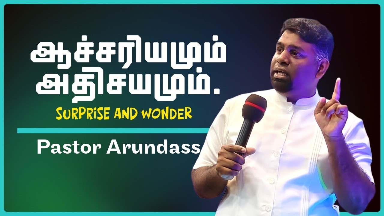 Surprise and wonder ( ஆச்சரியமும் அதிசயமும் ) Message with Pastor Arundass || @pastorarundass 