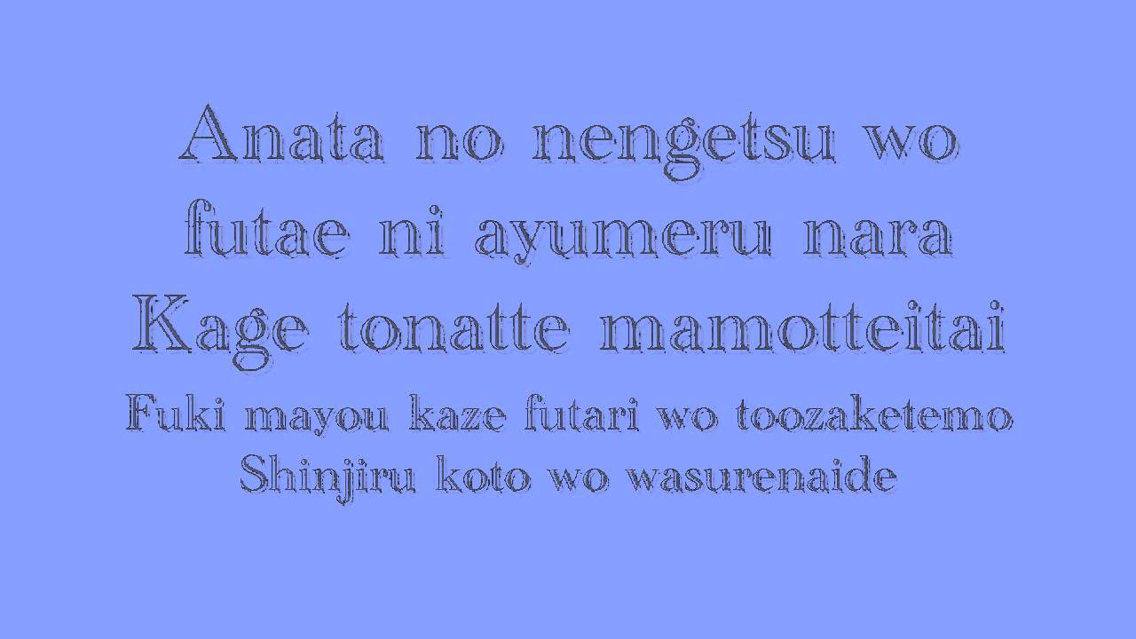 Opening 2 - Vampire knight FULL (LETRA)