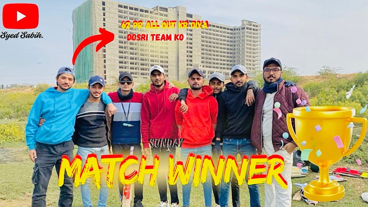 Shok ka koi mol nahi hota.| thand ho yh garmi cricket 🏏 lazmi hy. | syed sabih 