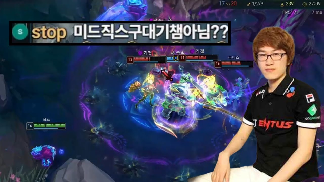 13년째 미드 직스를 사랑하는 사람