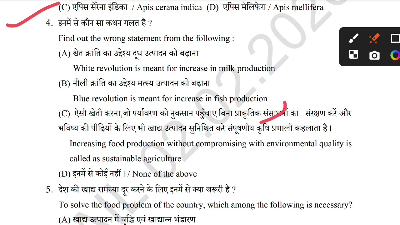 Class 9 Science Monthly Rail Test Answer Key 2 February 2026 Monthly Test | Project Rail Test 