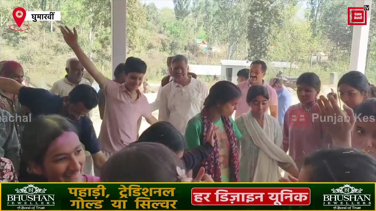घुमारवीं में मंत्री राजेश धर्माणी ने समर्थकों संग मनाई होली