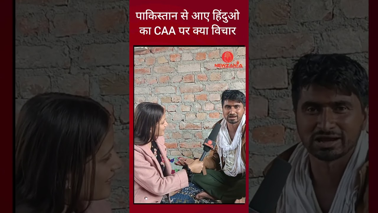 Pakistani Hindu Refugees on CAA news 