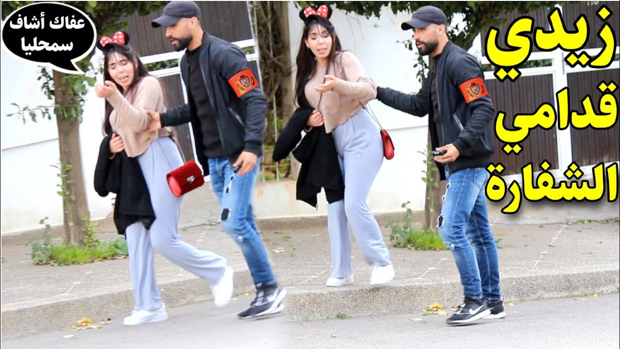 مقلب شرطي يتهم البنات بالسرقة و يأخذهم إلى سجن - شاهد ردة فعل الناس