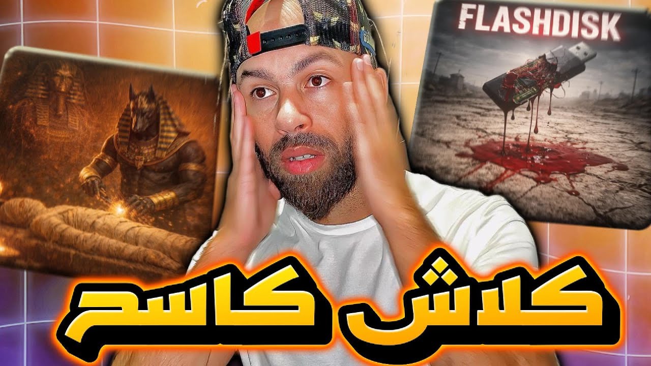ANIS ZNK : ANUBIS ( Official Reaction ) Exclusive