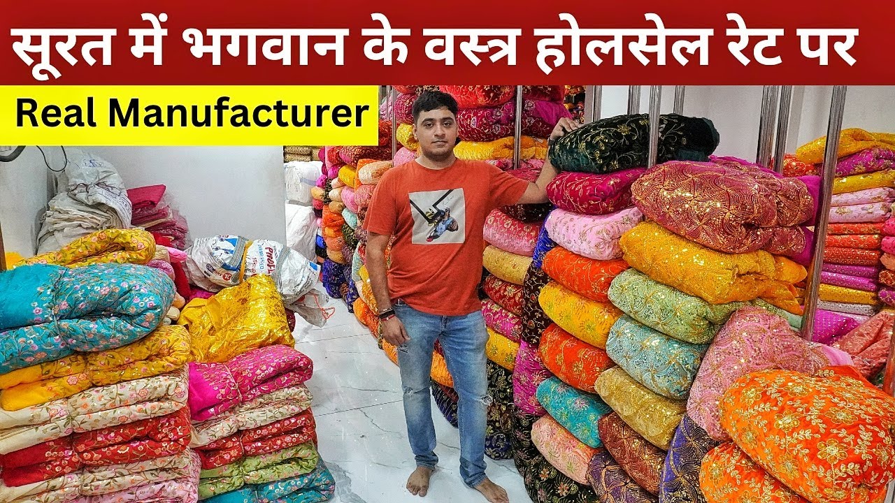 Surat Wholesale Bhagwan Vastra , Poshak , Manufacturer , Valvet Fabric , Laddu Gopal Wholesaler
