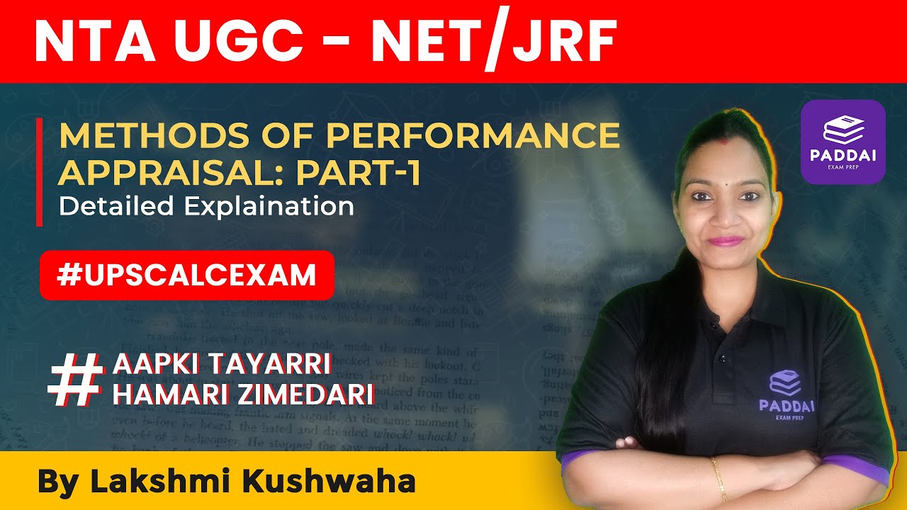 #upscalc - Methods of Performance Appraisal - Part I