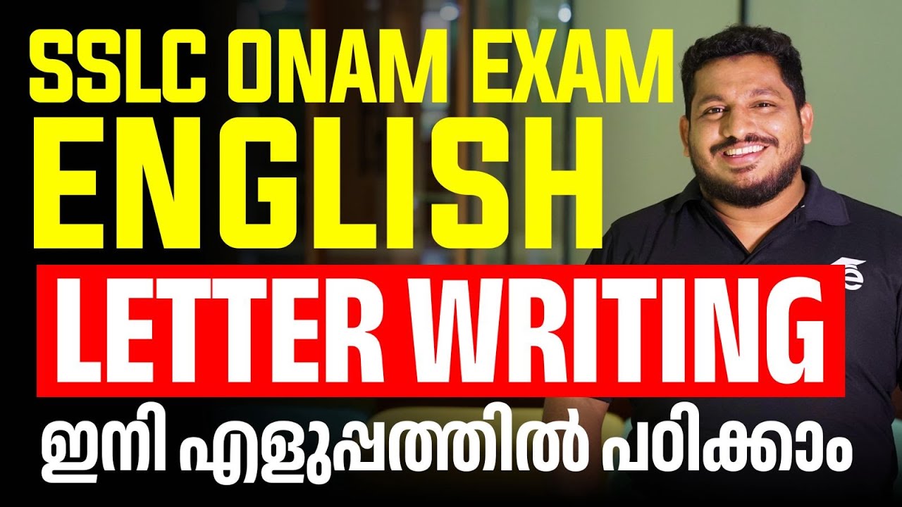 SSLC English | Letter Writing | Formal Letter | Sure Question | Eduport