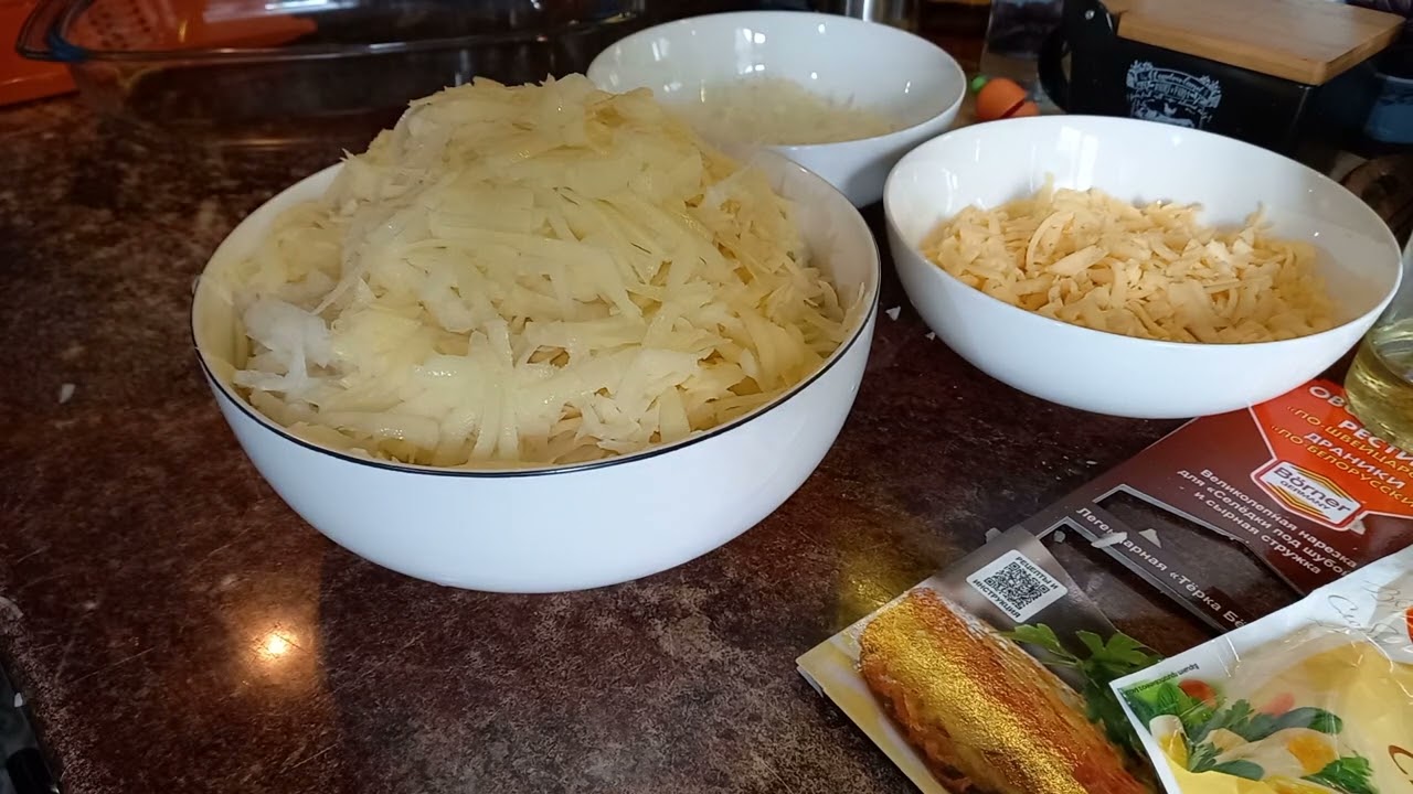 Рёсти по - швейцарский,картофельная запеканка