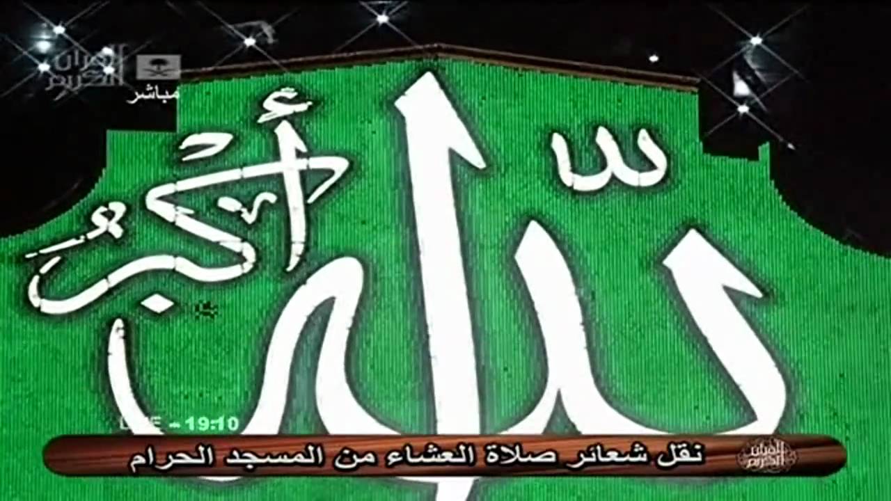 اذان مرئي للمؤذن احمد بصنوي