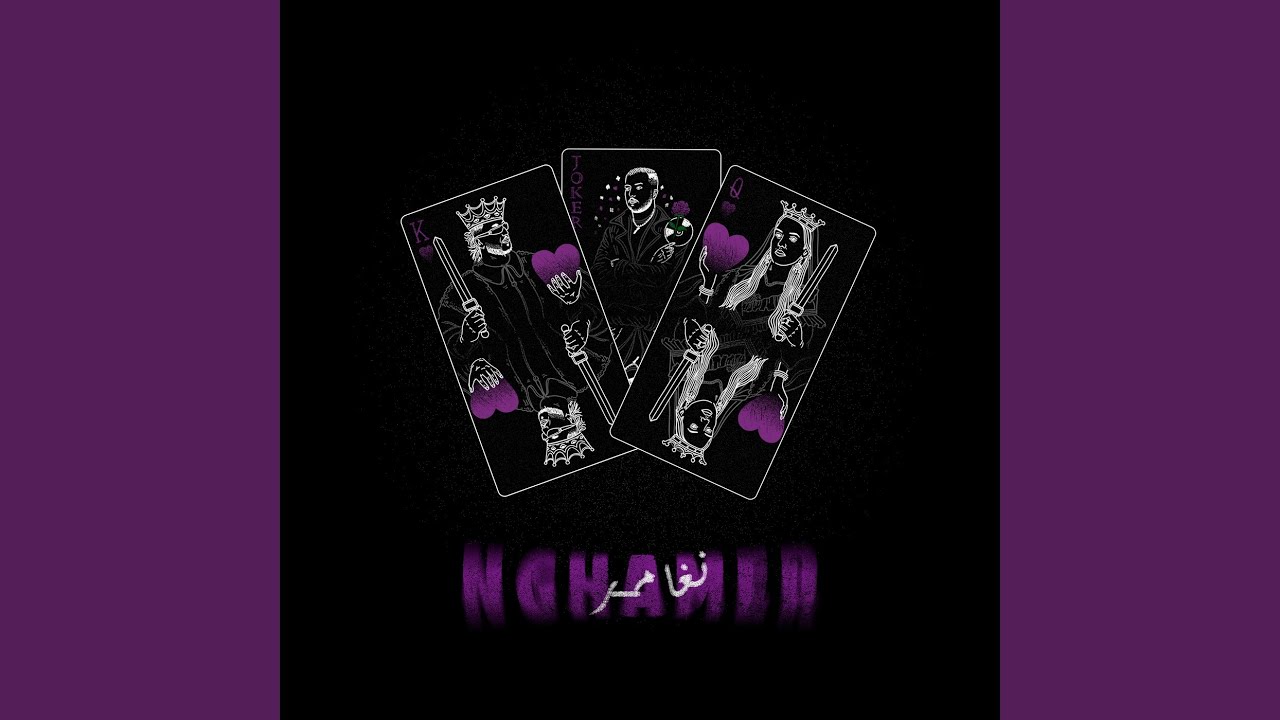 NGHAMER