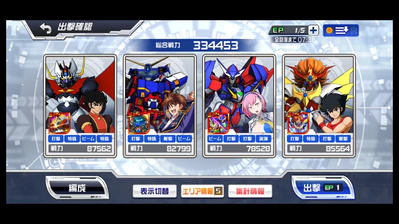 スパロボＤＤ　第６１回　迎撃戦　エリア２(560823)
