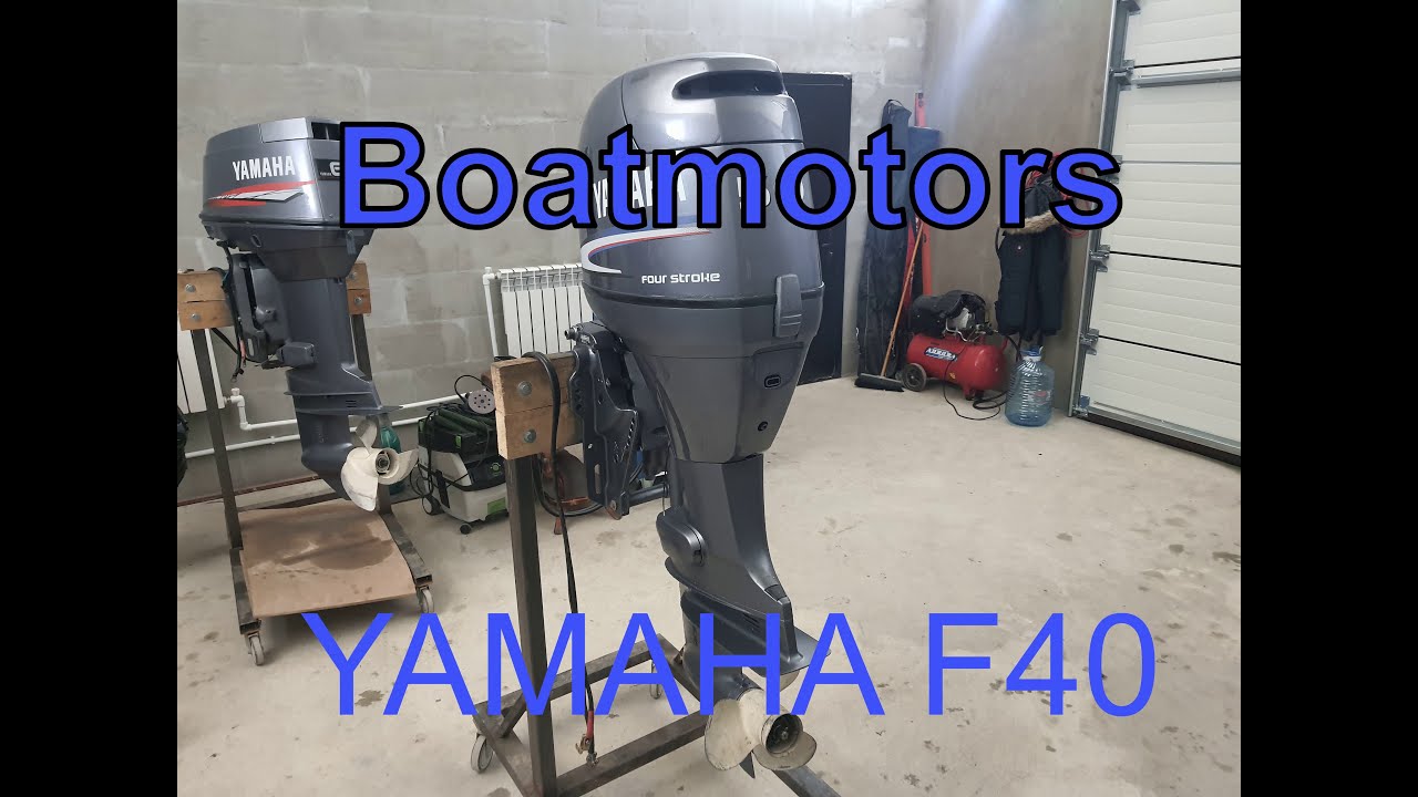 YAMAHA F40 / УНИКАЛЬНЫЙ 4 ЦИЛИНДРОВЫЙ МОТОР