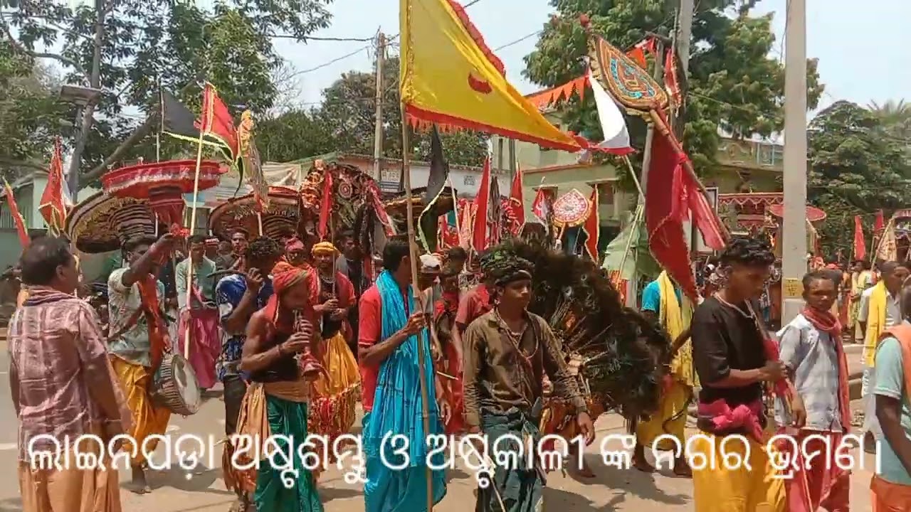 ଅଷ୍ଟଶମ୍ଭୁ ଓ ଅଷ୍ଟକାଳୀ ଙ୍କ ନଗର ଭ୍ରମଣ।
