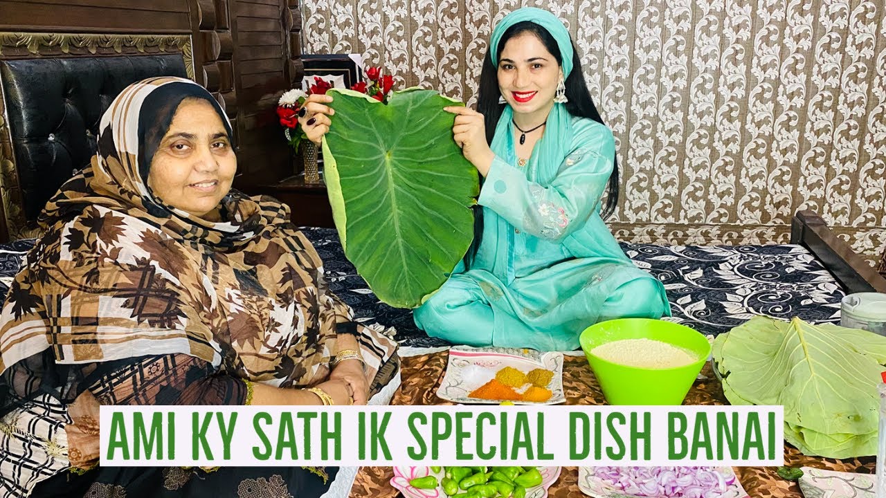 Ami Ky sath Ik Special Dish Banai | Mehak Malik | Vlog