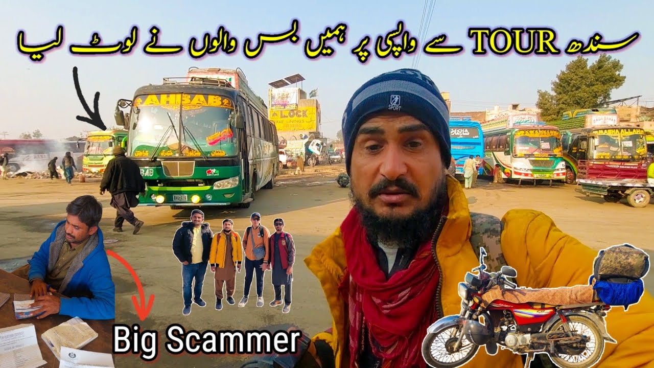 On our return from the Sindh tour, we were robbed by the busmen | Big Scam at the end of Sindh tour