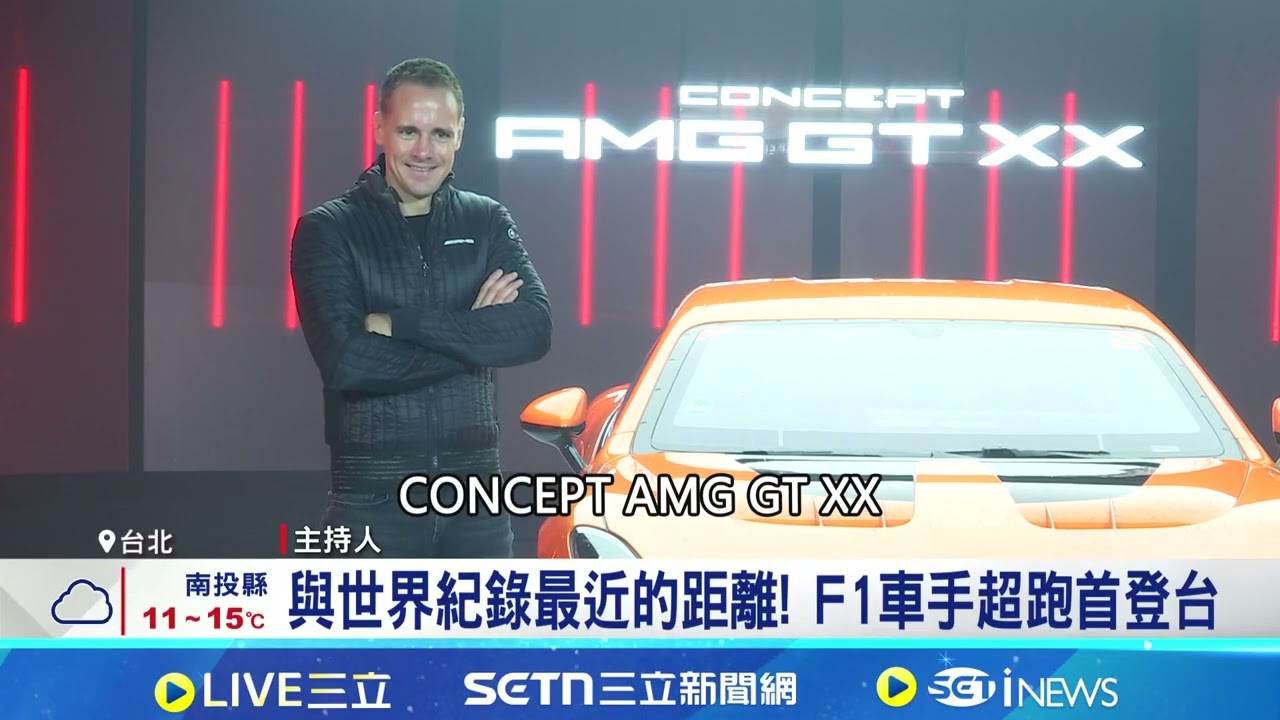 台灣賓士4款車將調整價格 非美規車不影響 進口休旅打到國產價! 車商砍價50萬拚競爭力│記者 林嘉倩 張詠筌│台灣要聞20260122│三立iNEWS