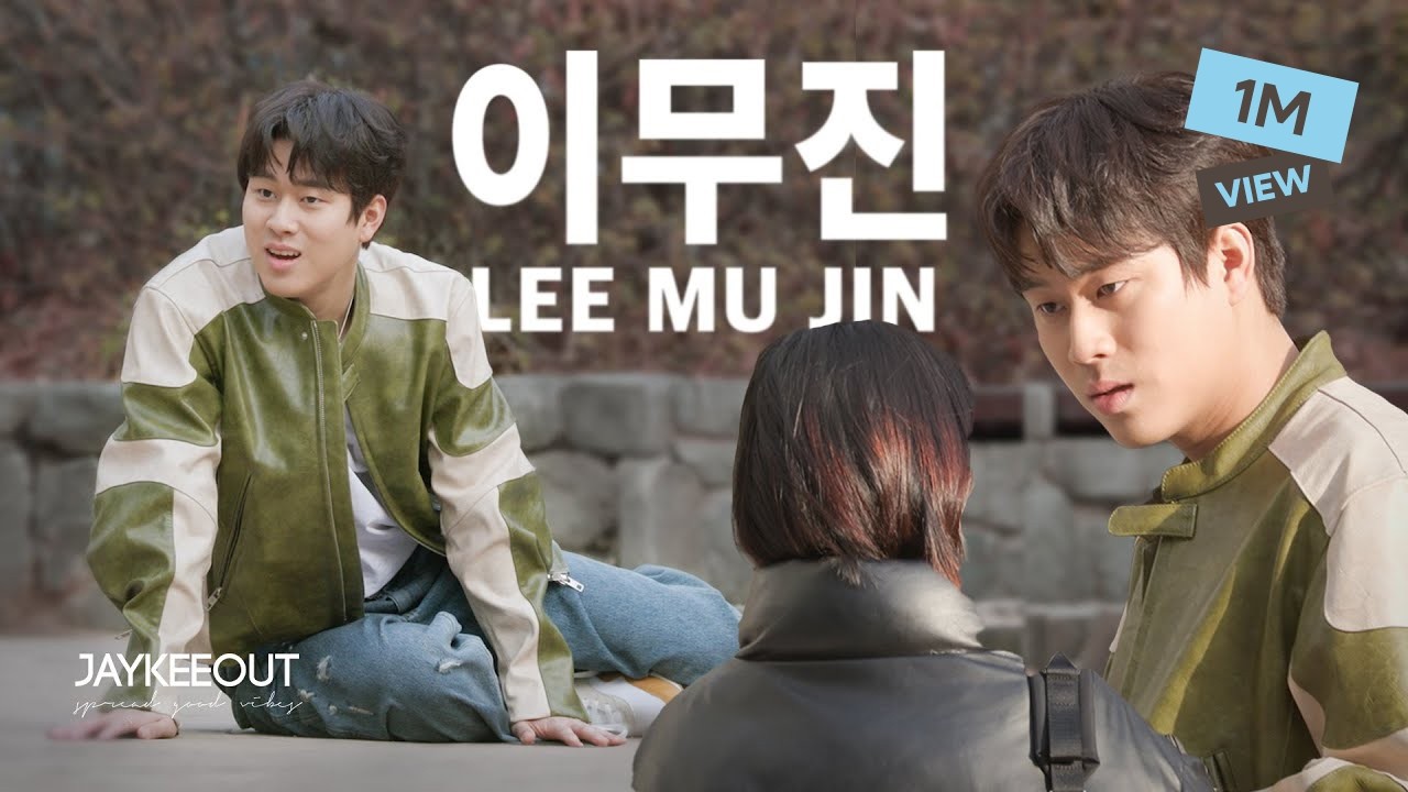 Korean singer asking people if they know him on the street  (ft. LEE MU JIN) | JAYKEEOUT