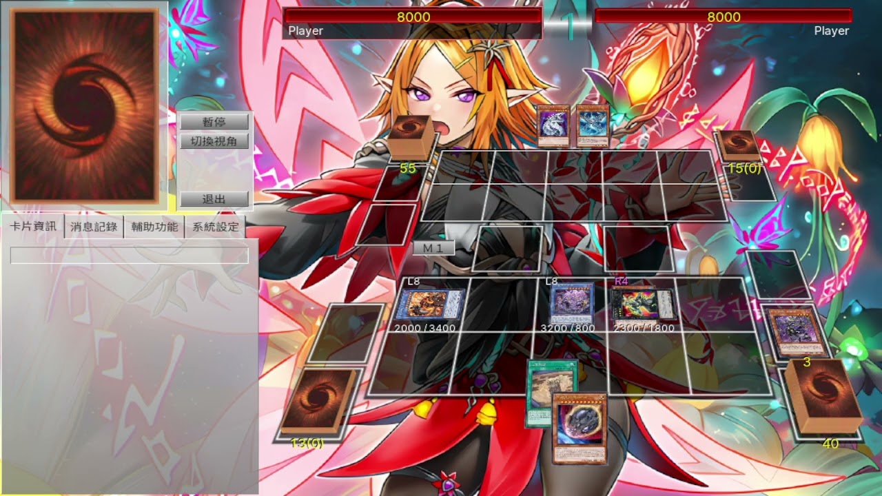 [終焉巳劍]降臨+儀式怪 =  IP+布都+天叢+隕石+陷阱